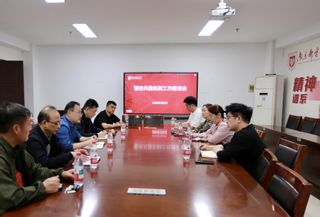 南邮保卫处召开警校共建机制工作...