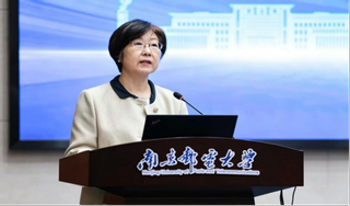 我校成功举办首期“平安南邮观察...