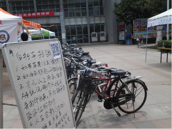 认领活动准备就绪